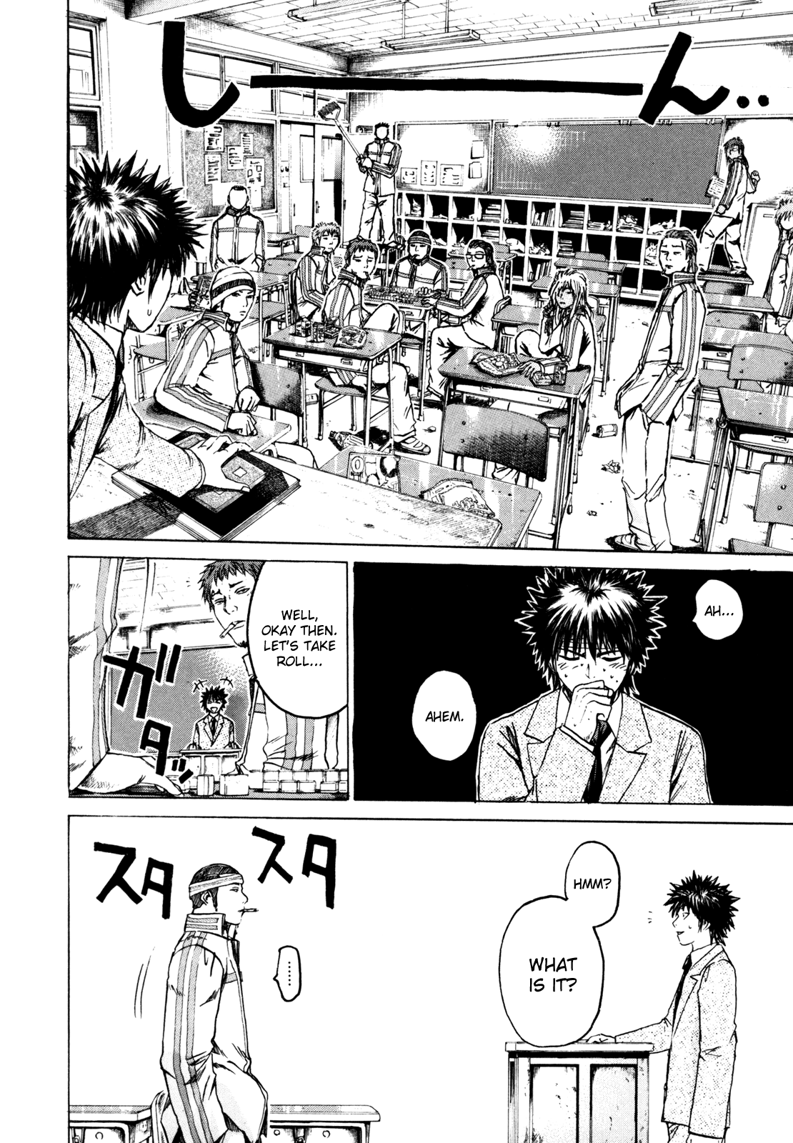 Kamen Teacher Two Teachers 第34页