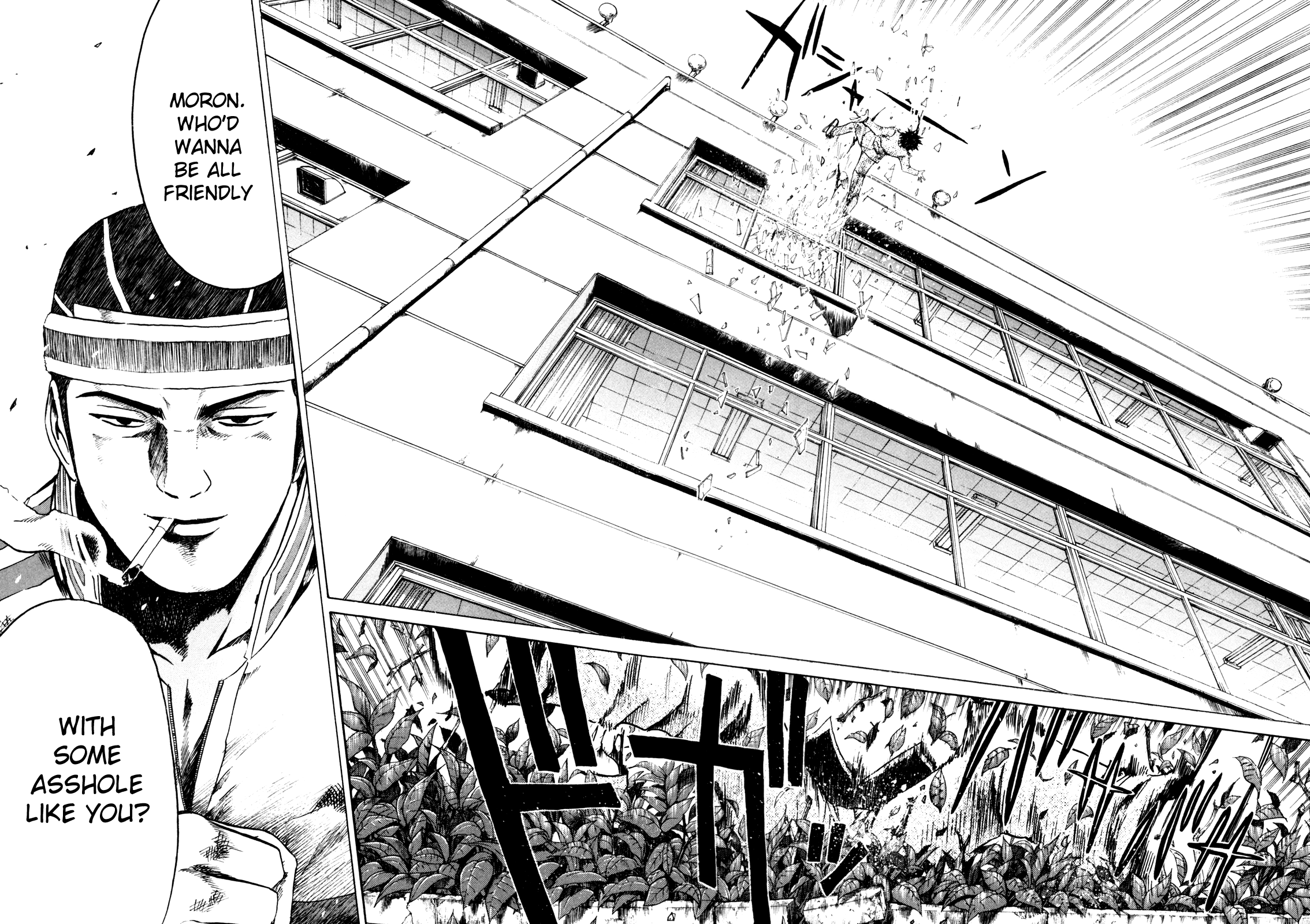 Kamen Teacher Two Teachers 第37页