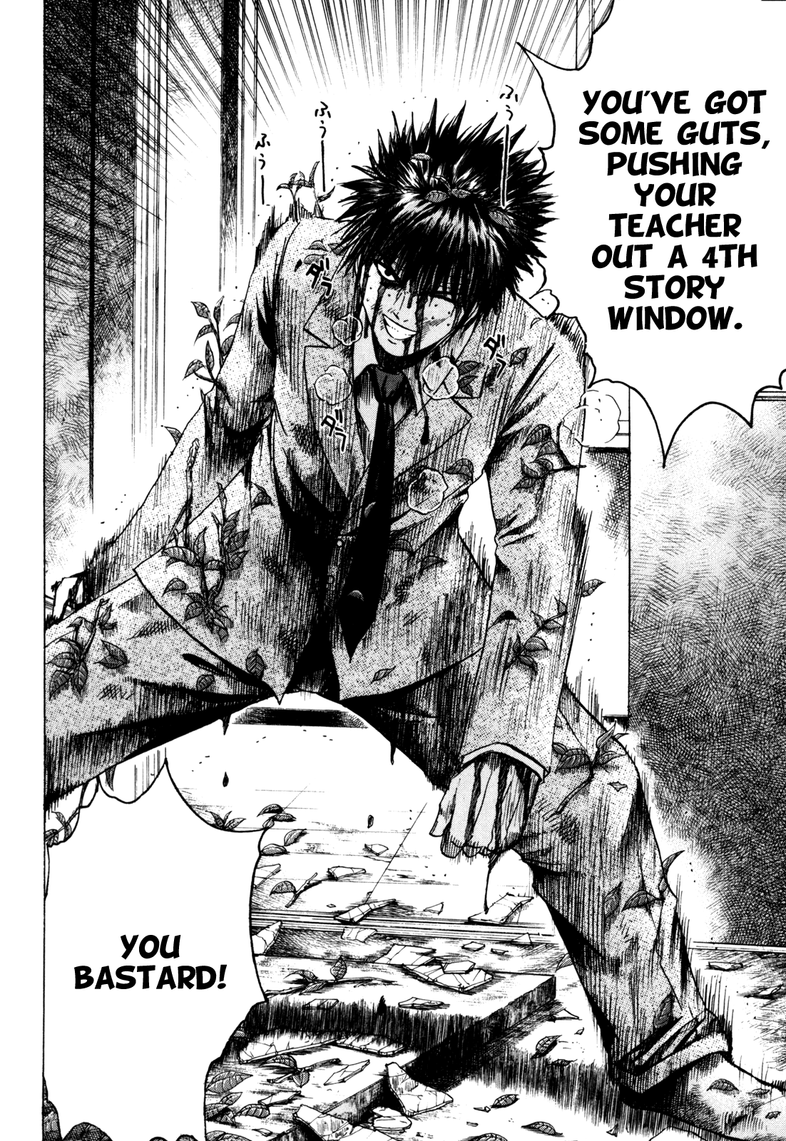 Kamen Teacher Two Teachers 第40页