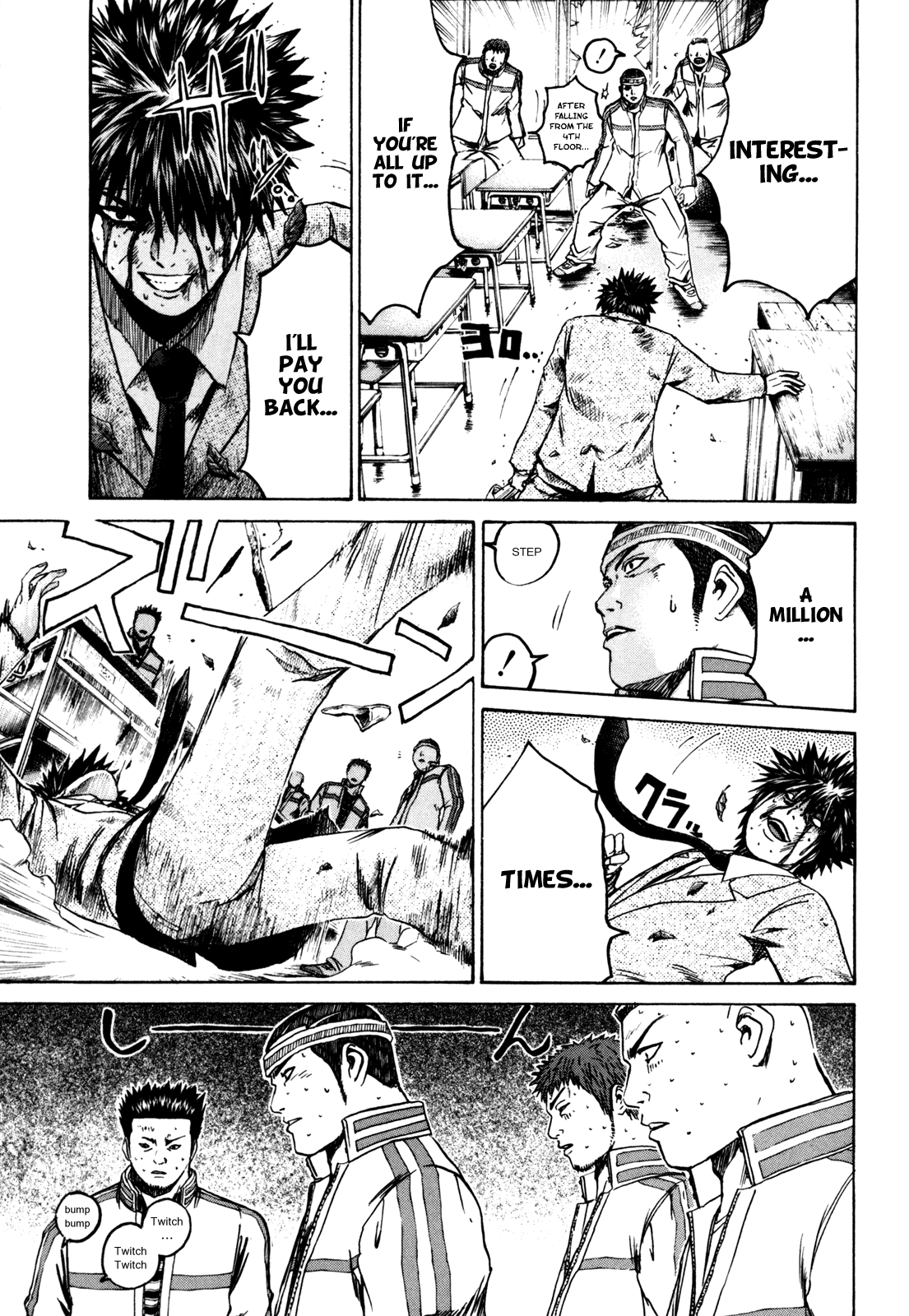 Kamen Teacher Two Teachers 第41页