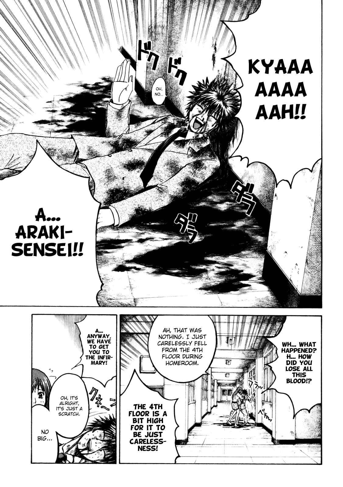 Kamen Teacher Two Teachers 第43页