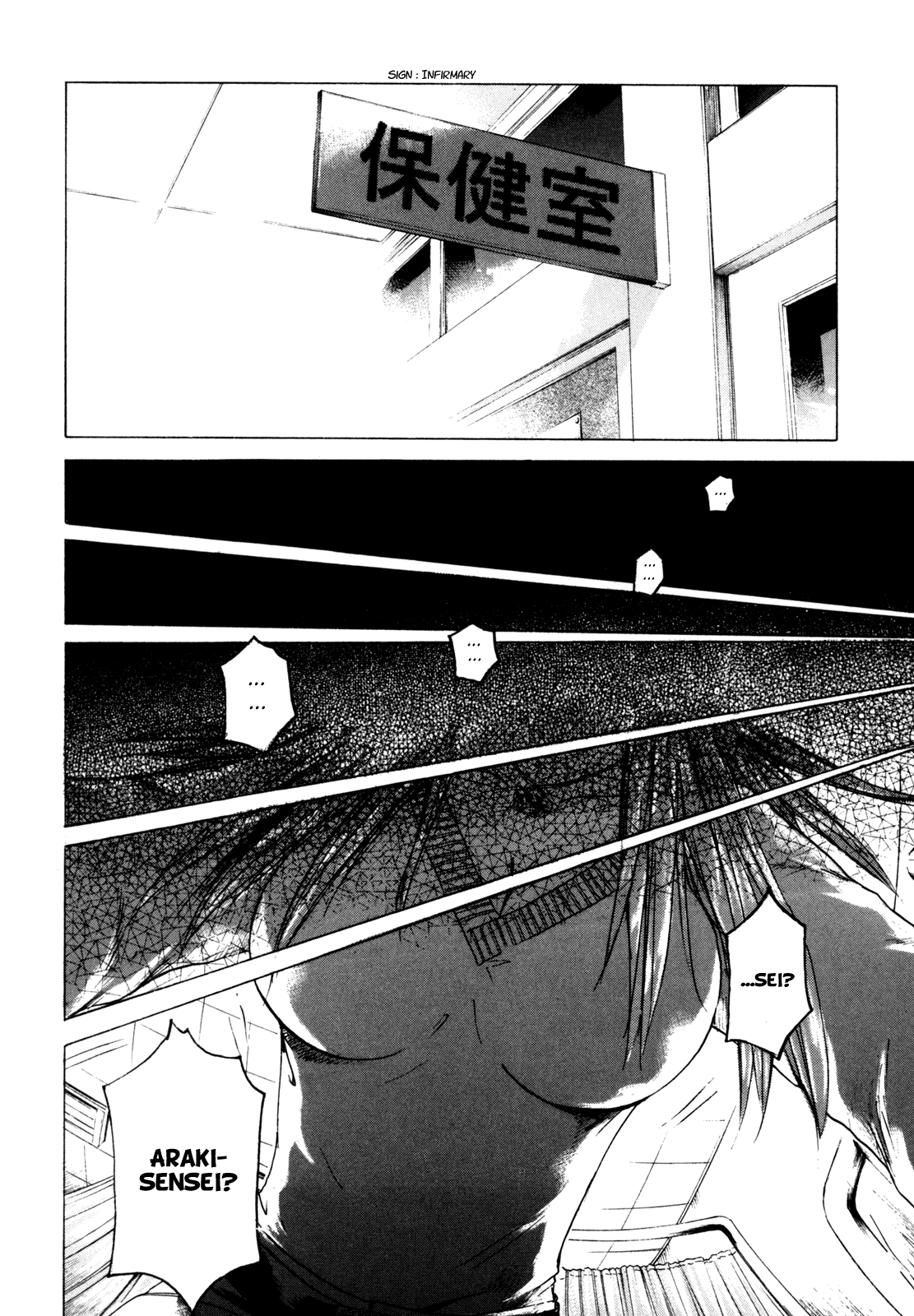 Kamen Teacher Two Teachers 第47页