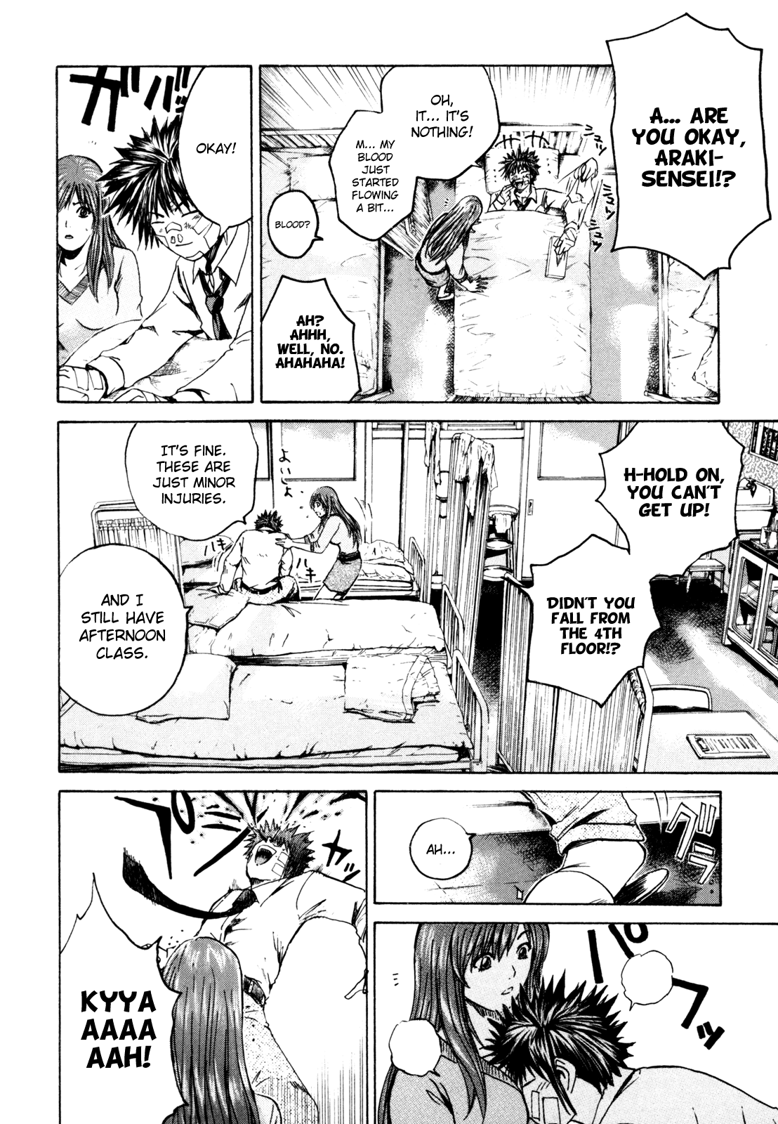 Kamen Teacher Two Teachers 第49页