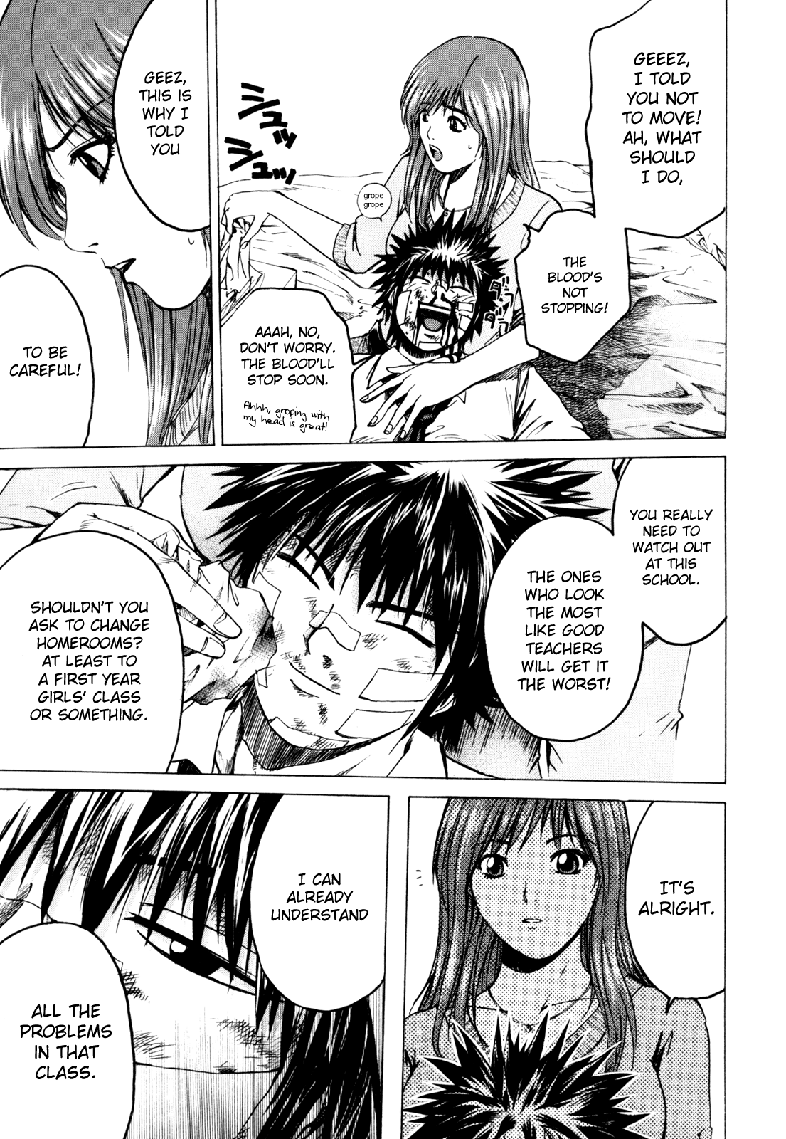 Kamen Teacher Two Teachers 第50页