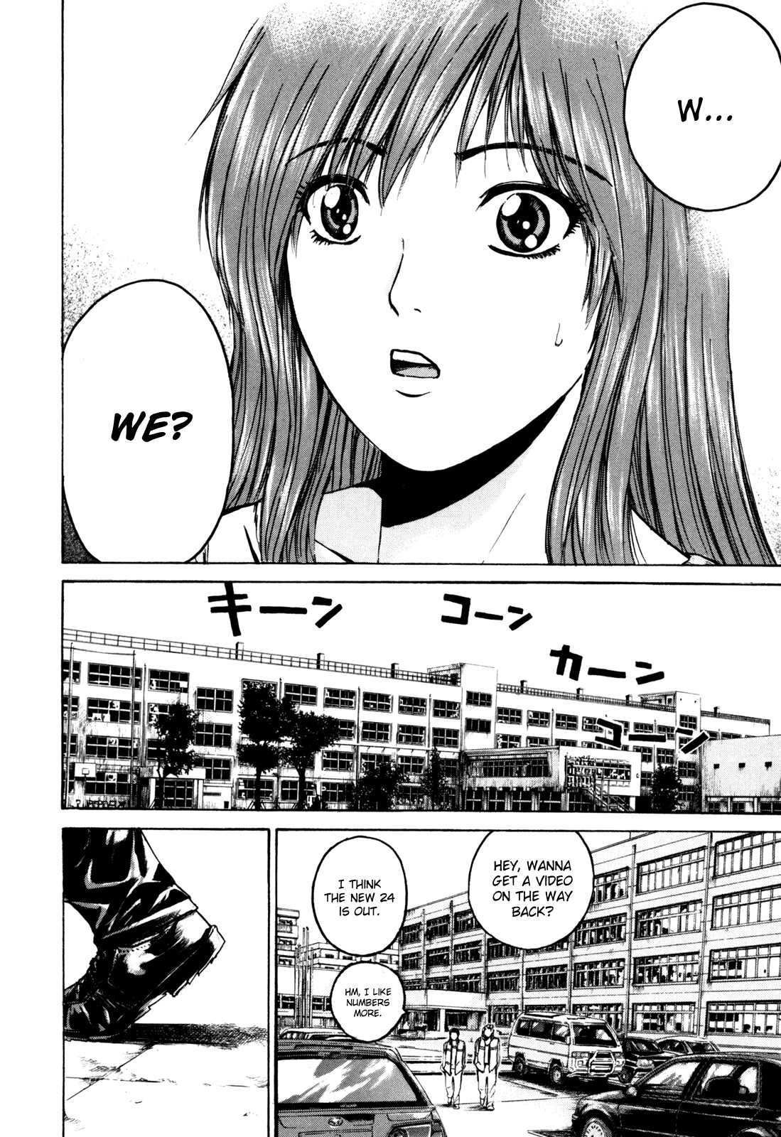 Kamen Teacher Two Teachers 第52页