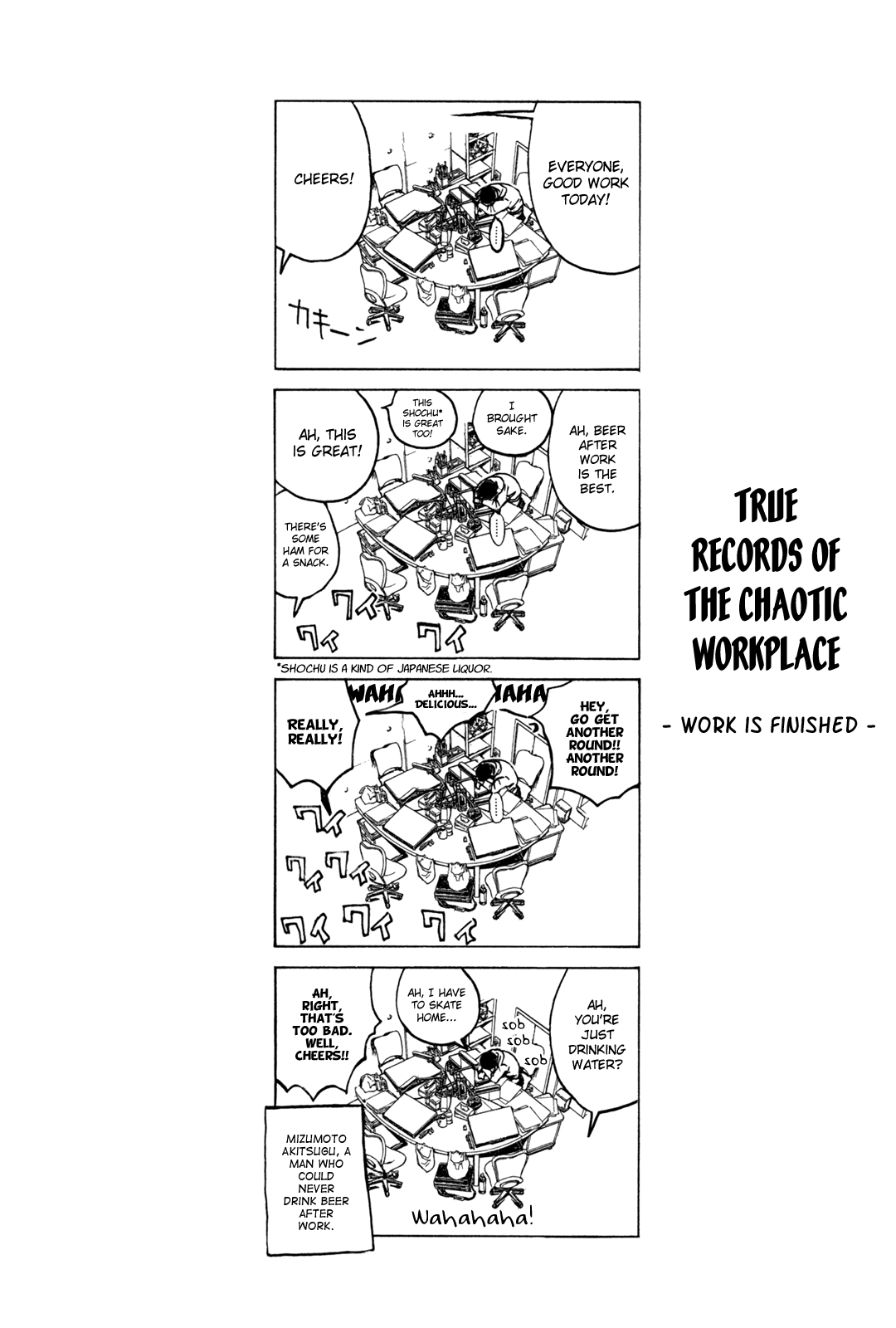 Kamen Teacher Two Teachers 第55页