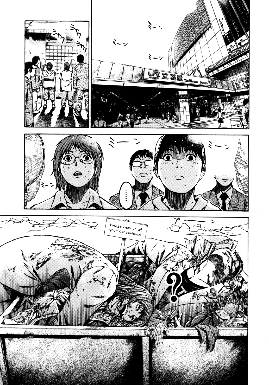 Kamen Teacher Two Teachers 第10页