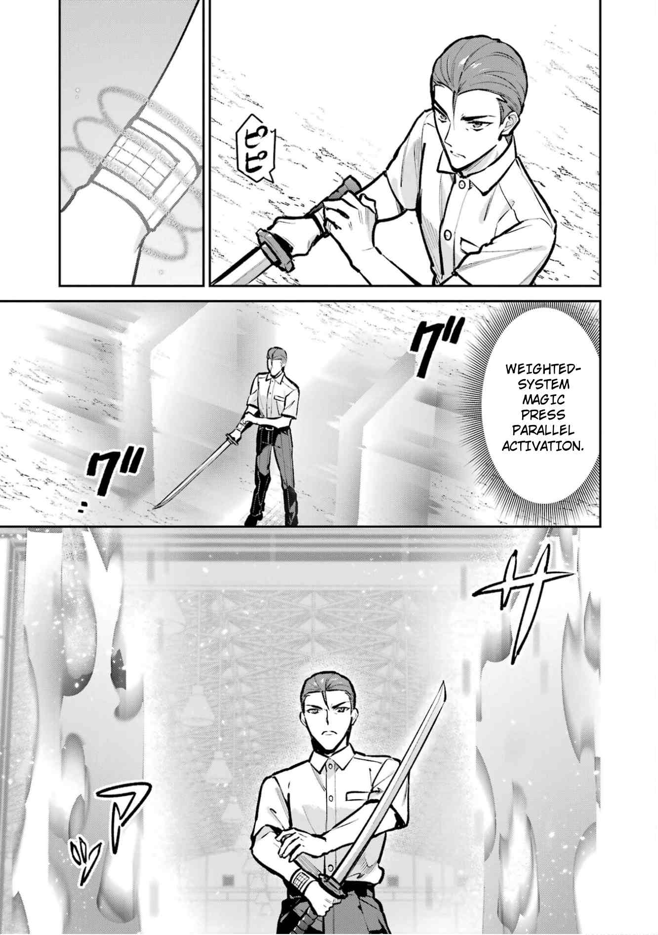Mahouka Koukou no Rettousei - Invasion-hen 「Rebellion」 第12页