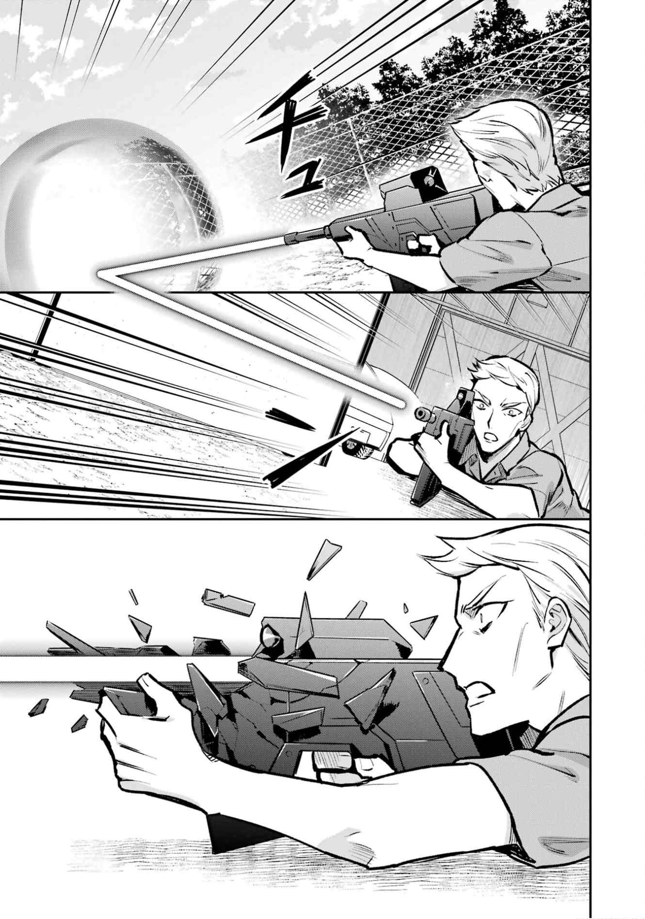 Mahouka Koukou no Rettousei - Invasion-hen 「Rebellion」 第34页