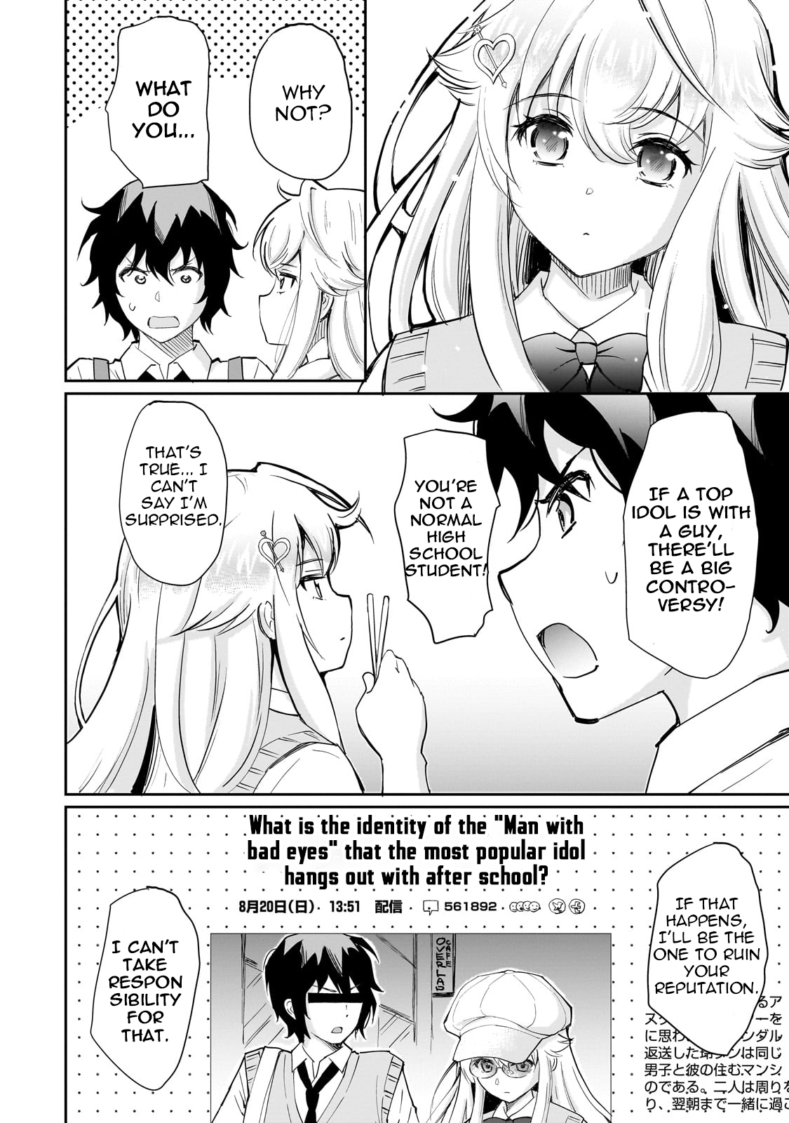 Isshou Hatarakitakunai Ore ga, Classmate no Daininki Idol ni Natsukaretara The Hungry Idol② 第22页