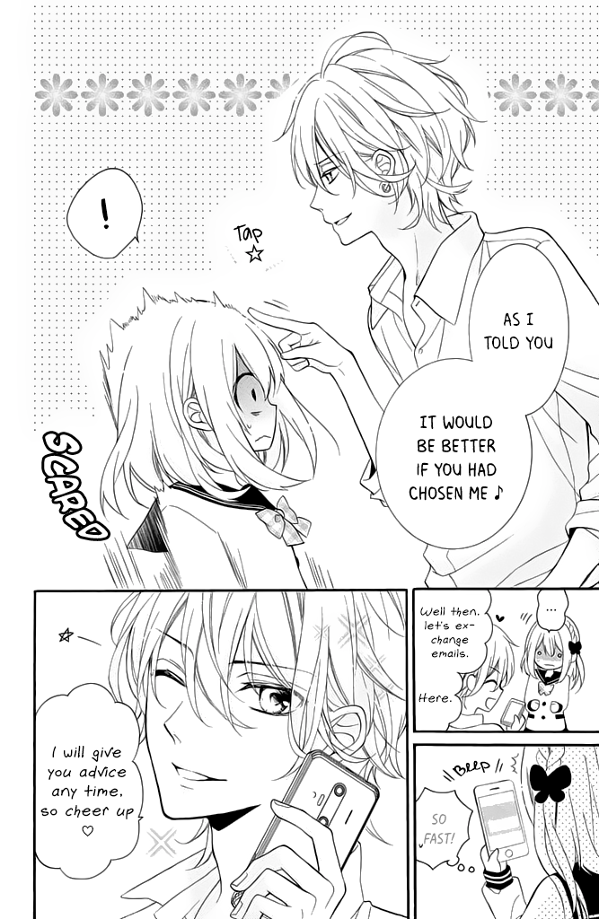 Doukyuusei ni Koi o Shita What does "Going Out" Mean? 第20页