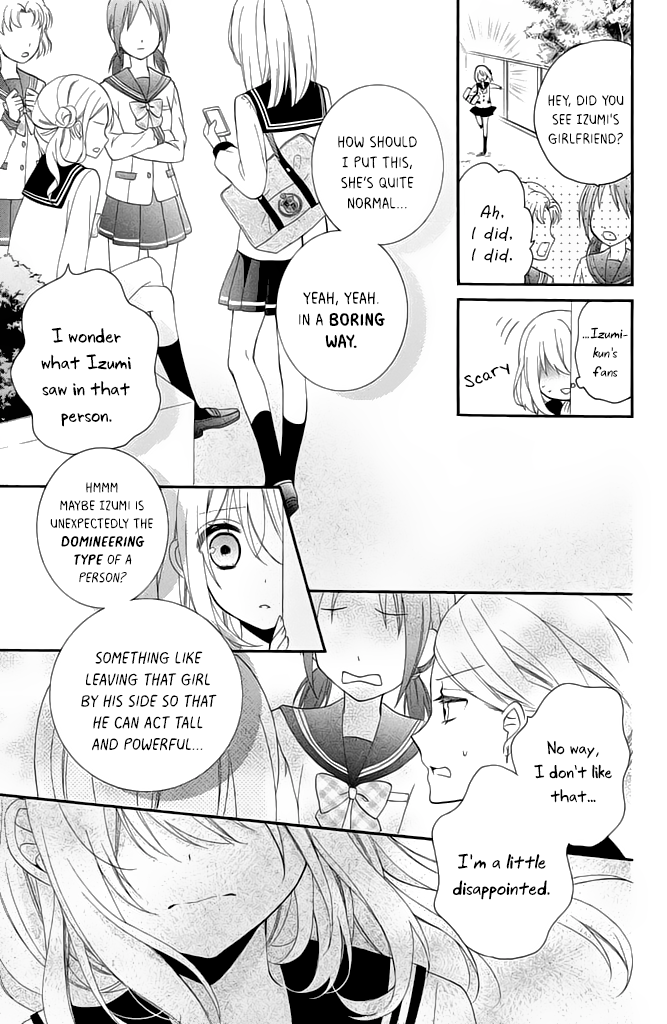 Doukyuusei ni Koi o Shita What does "Going Out" Mean? 第25页