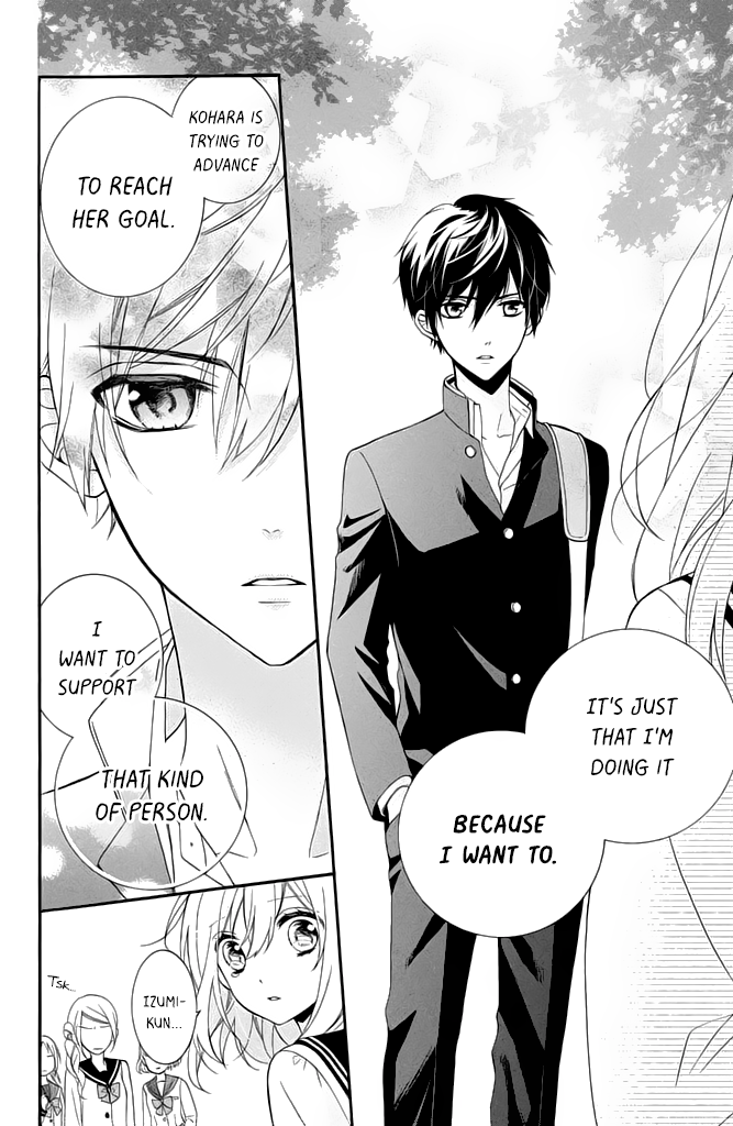 Doukyuusei ni Koi o Shita What does "Going Out" Mean? 第28页