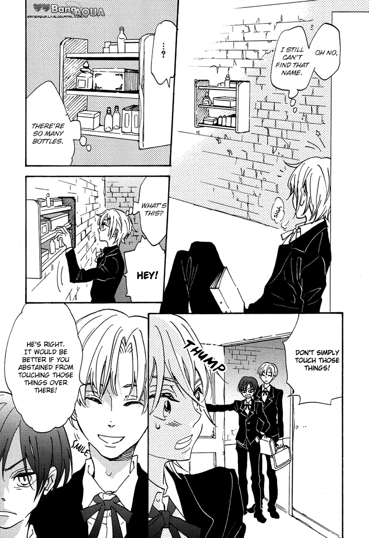 Gin no Kajitsu Vol. 1 Ch. 2 第11页