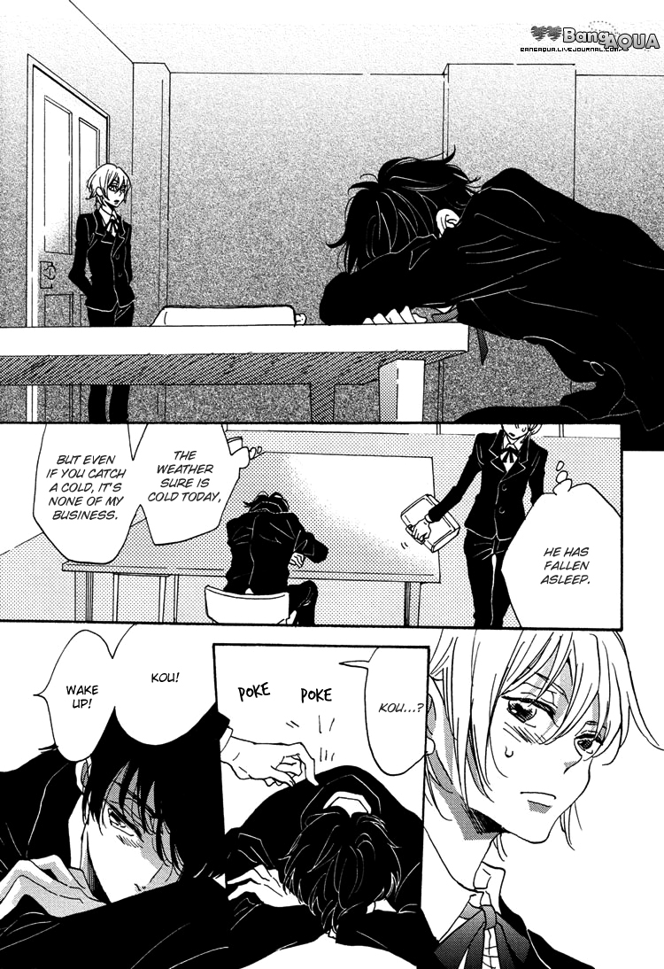 Gin no Kajitsu Vol. 1 Ch. 2 第14页