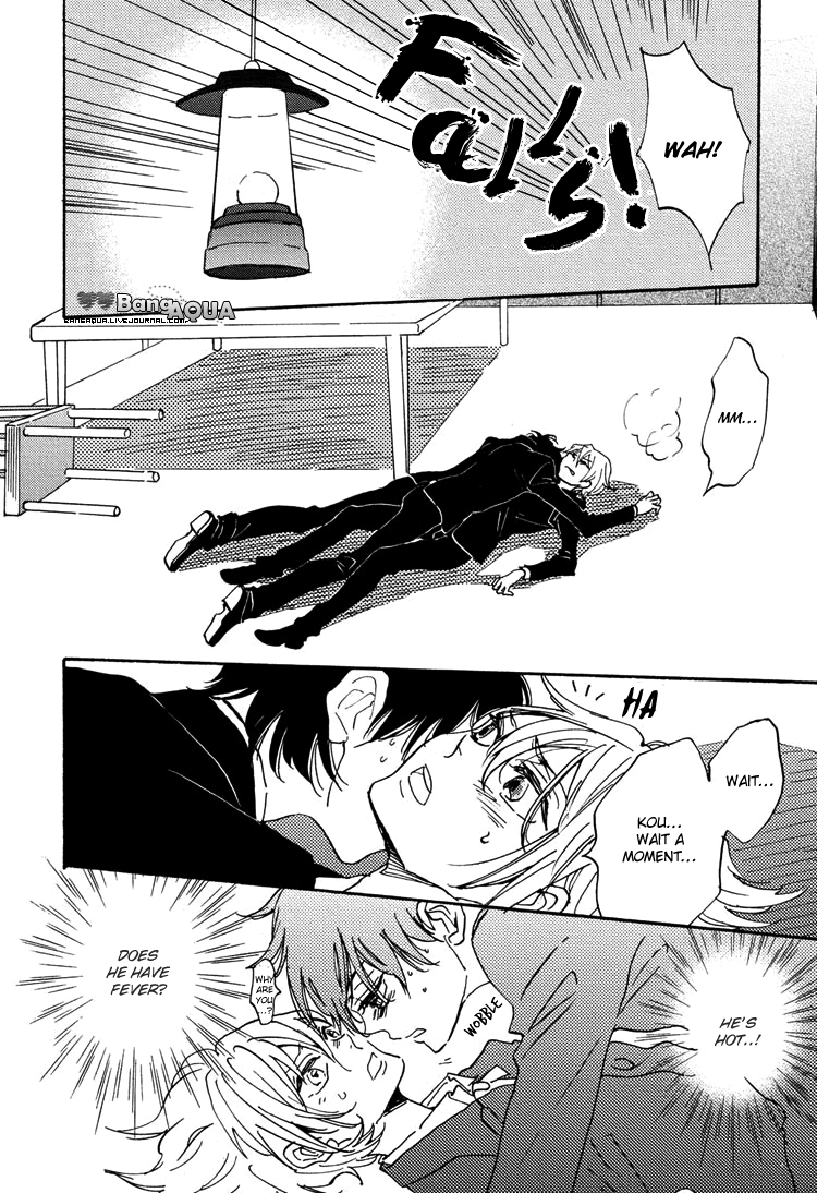 Gin no Kajitsu Vol. 1 Ch. 2 第16页