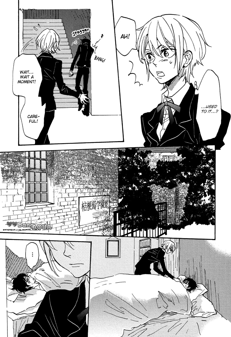 Gin no Kajitsu Vol. 1 Ch. 2 第20页