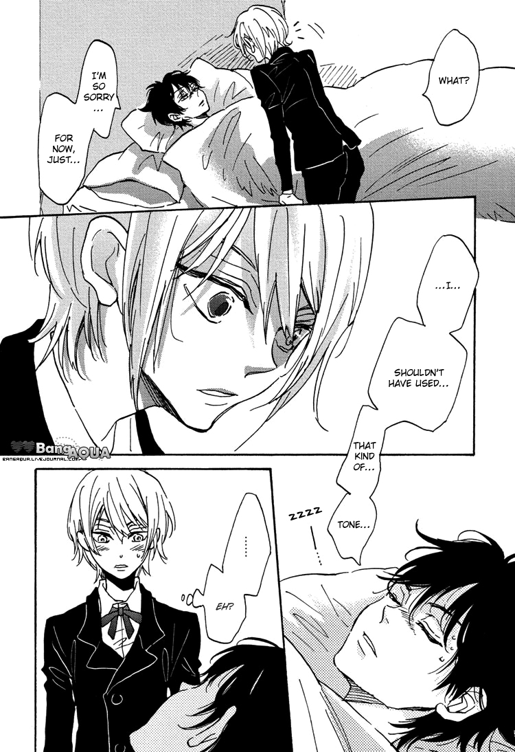 Gin no Kajitsu Vol. 1 Ch. 2 第23页