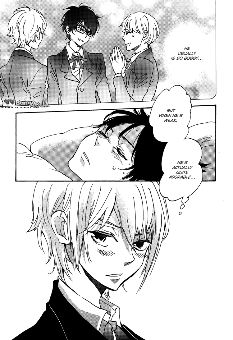 Gin no Kajitsu Vol. 1 Ch. 2 第25页