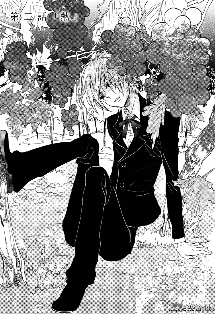 Gin no Kajitsu Vol. 1 Ch. 2 第5页