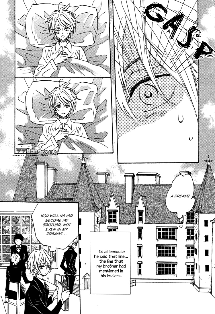 Gin no Kajitsu Vol. 1 Ch. 2 第7页