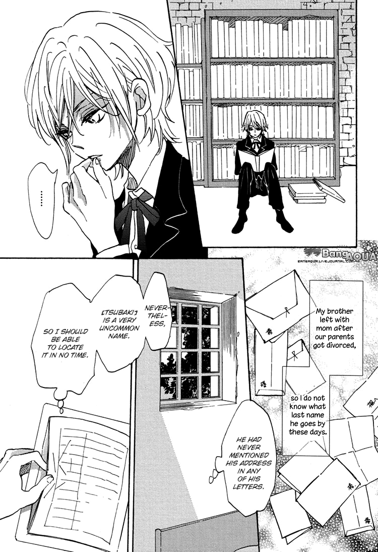 Gin no Kajitsu Vol. 1 Ch. 2 第10页