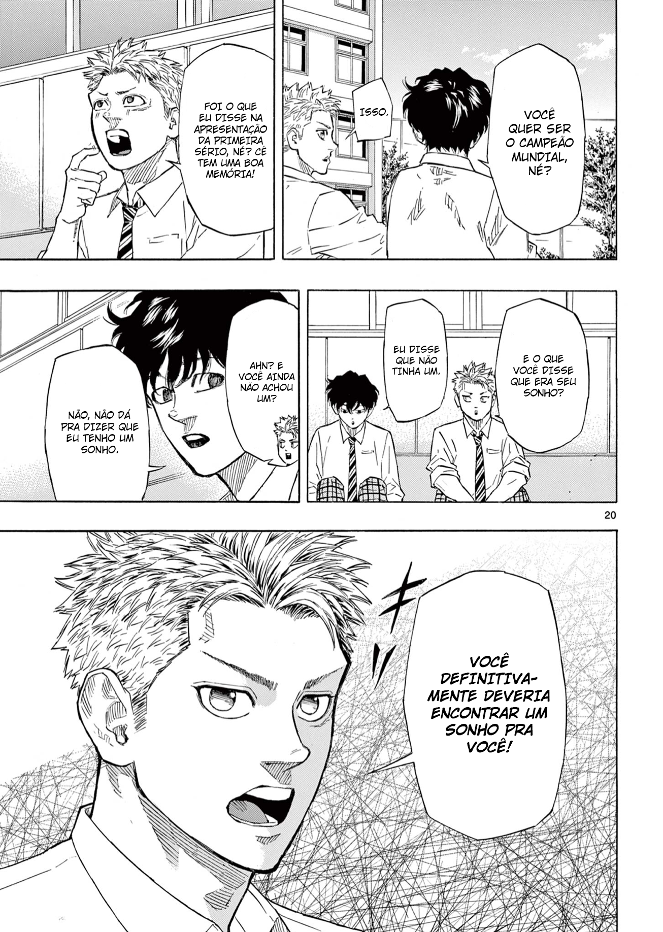 Red Blue Inflexível 第21页