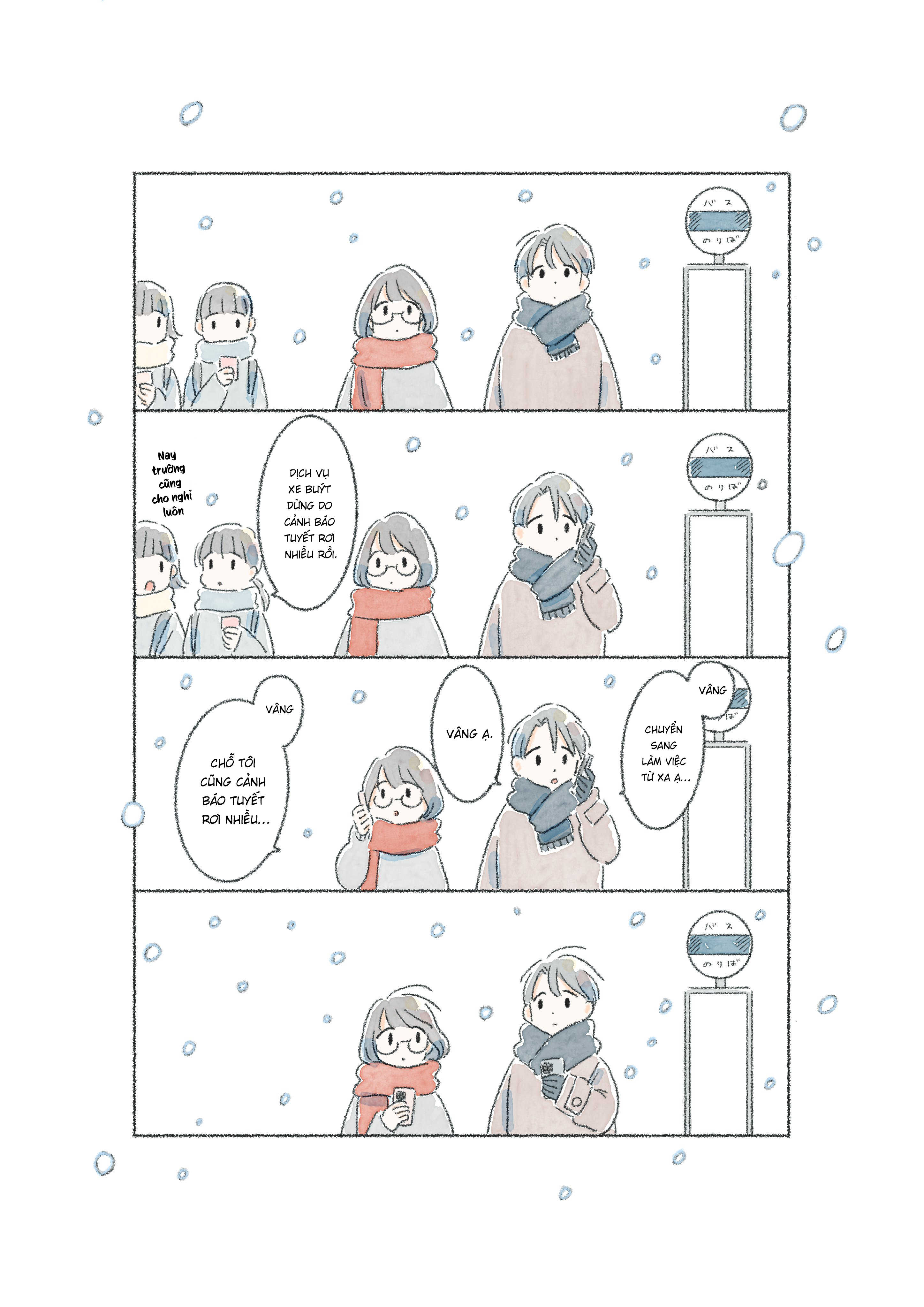 Bus Romance Oneshot 第13页