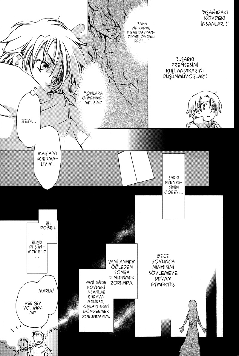 Utahime Ch. 2 第12页