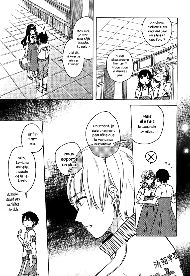Ano Ko ni Kiss to Shirayuri wo Le Monstre sur l'Île Solitaire 第18页