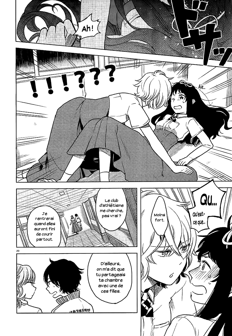 Ano Ko ni Kiss to Shirayuri wo Le Monstre sur l'Île Solitaire 第21页