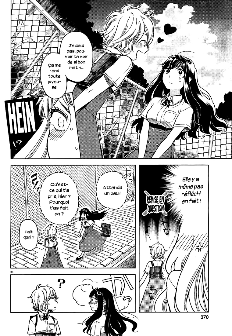 Ano Ko ni Kiss to Shirayuri wo Le Monstre sur l'Île Solitaire 第5页