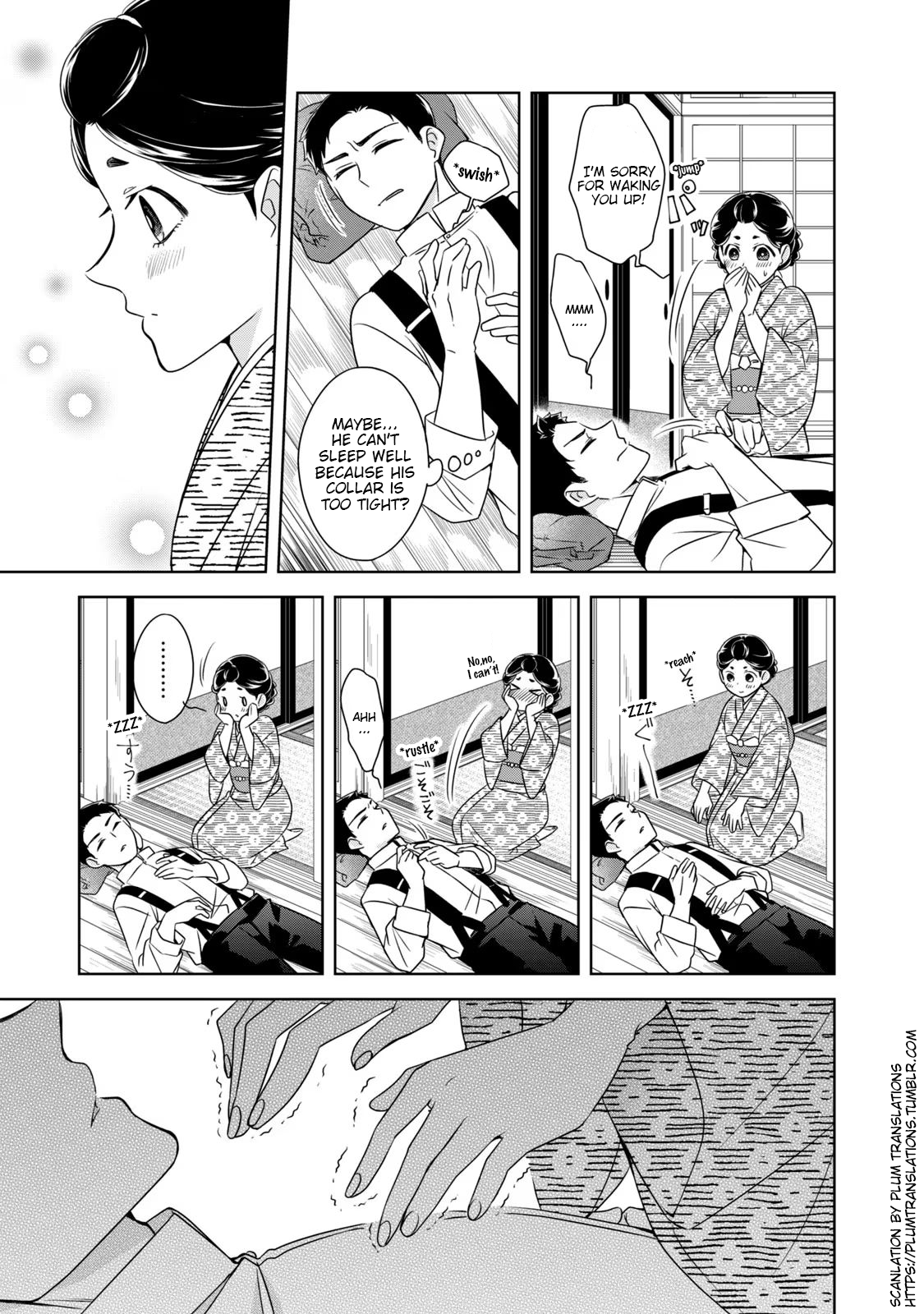 Nami Uraraka ni, Meoto Biyori Chapter 6: The Visit 第13页
