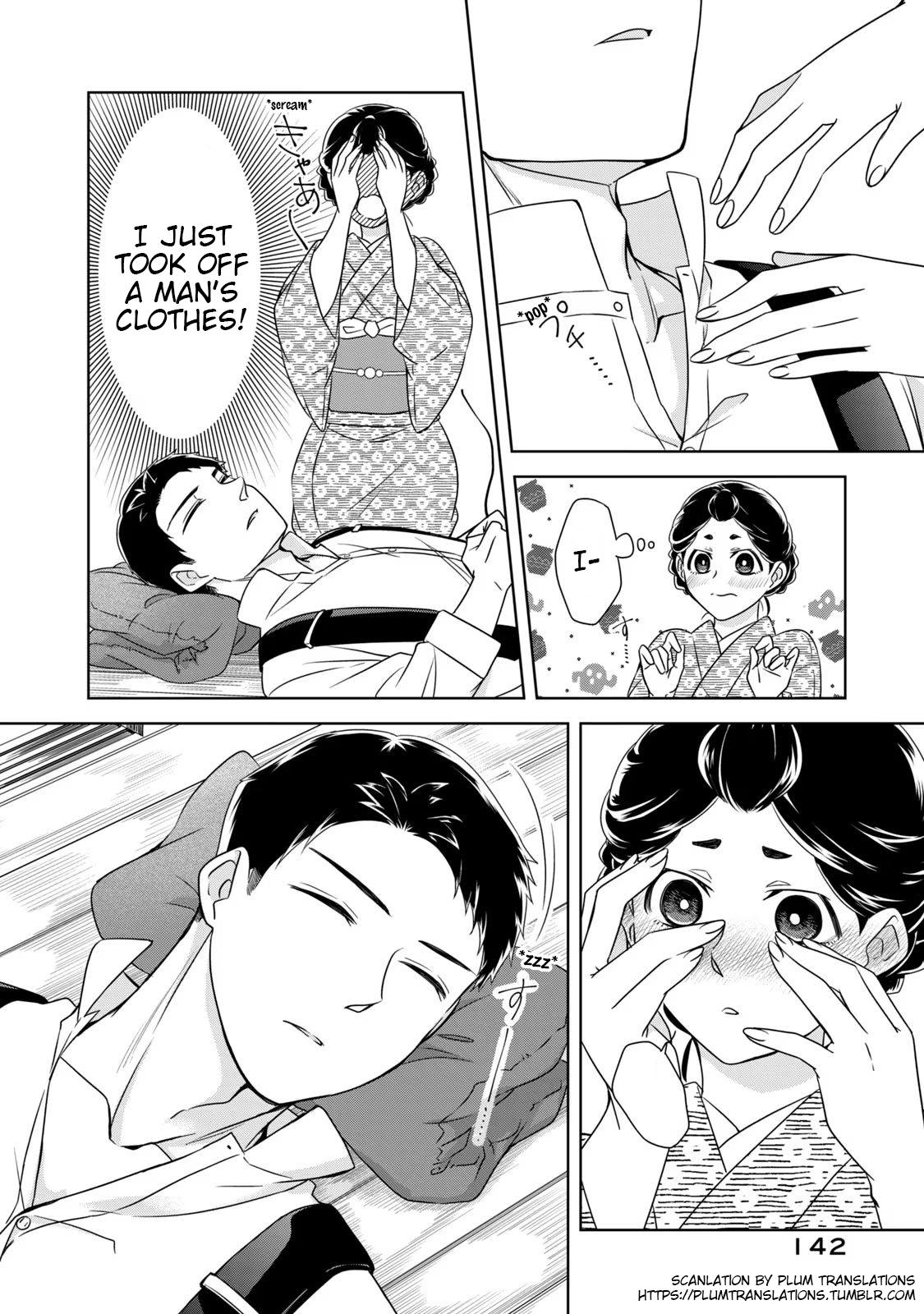 Nami Uraraka ni, Meoto Biyori Chapter 6: The Visit 第14页