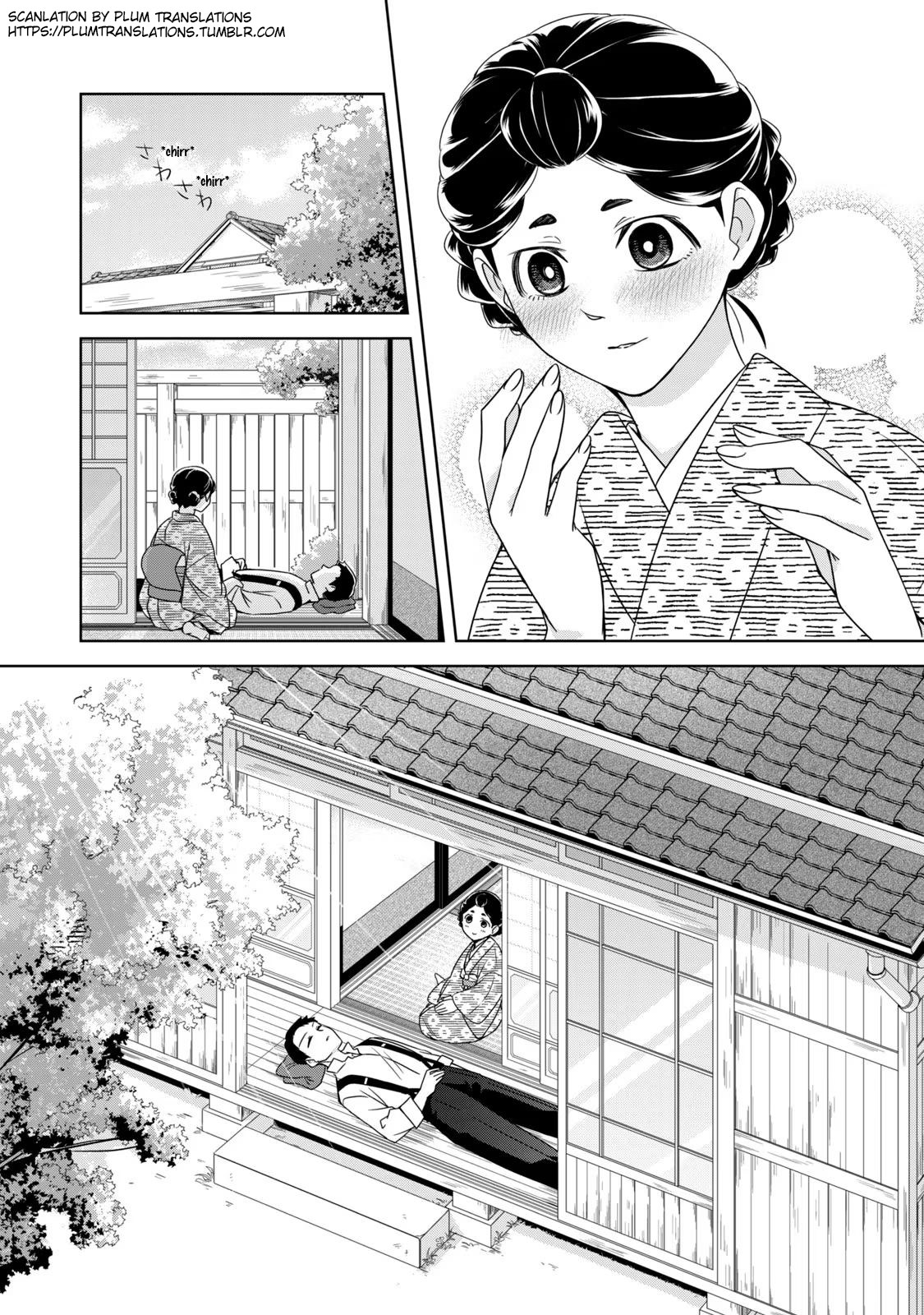 Nami Uraraka ni, Meoto Biyori Chapter 6: The Visit 第15页