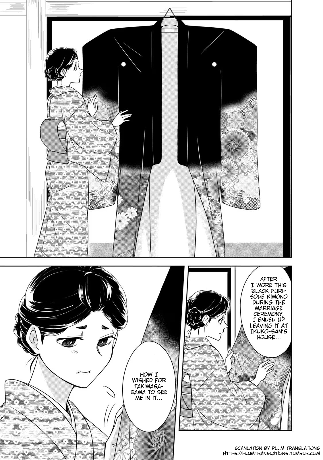 Nami Uraraka ni, Meoto Biyori Chapter 6: The Visit 第17页