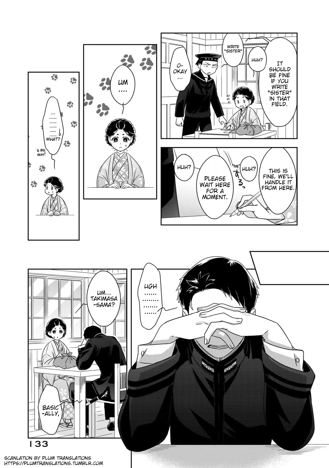 Nami Uraraka ni, Meoto Biyori Chapter 6: The Visit 第5页