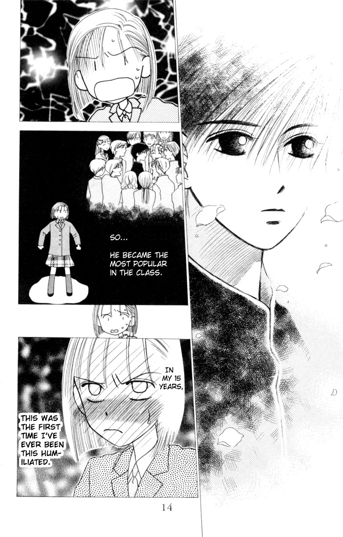 His and Her Circumstances Her Story 第13页