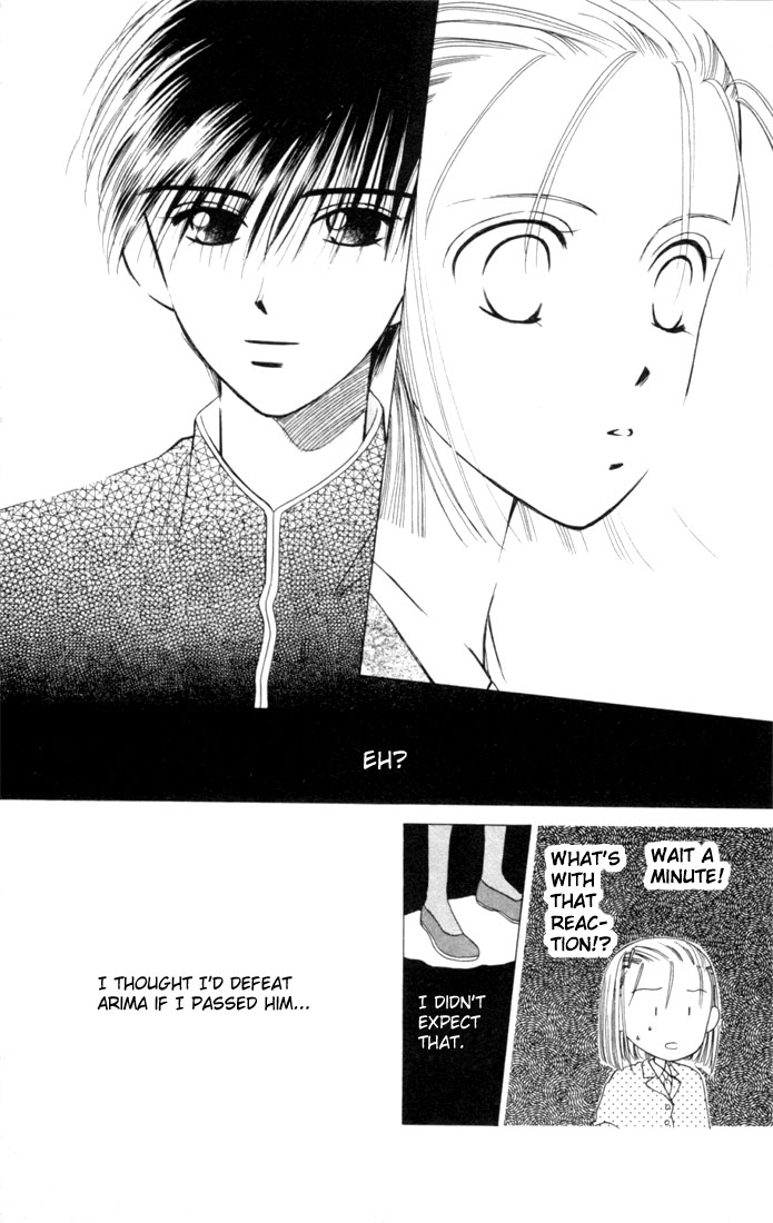 His and Her Circumstances Her Story 第29页