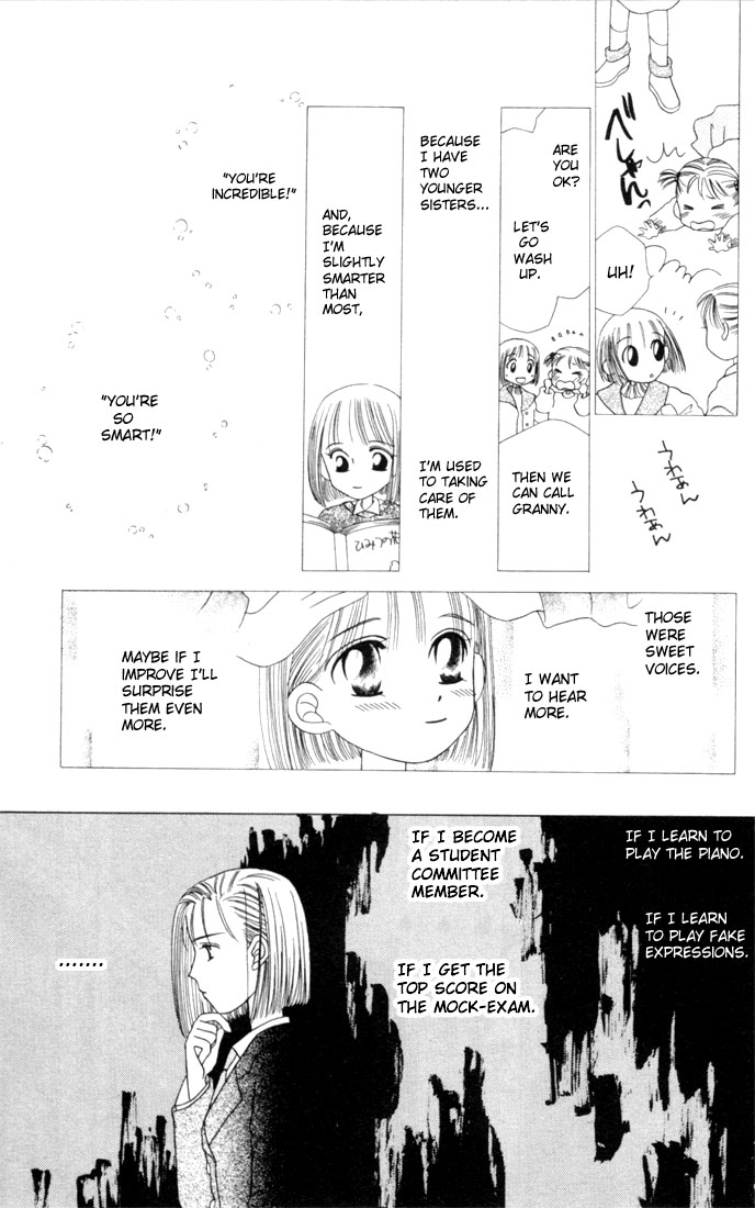 His and Her Circumstances Her Story 第32页