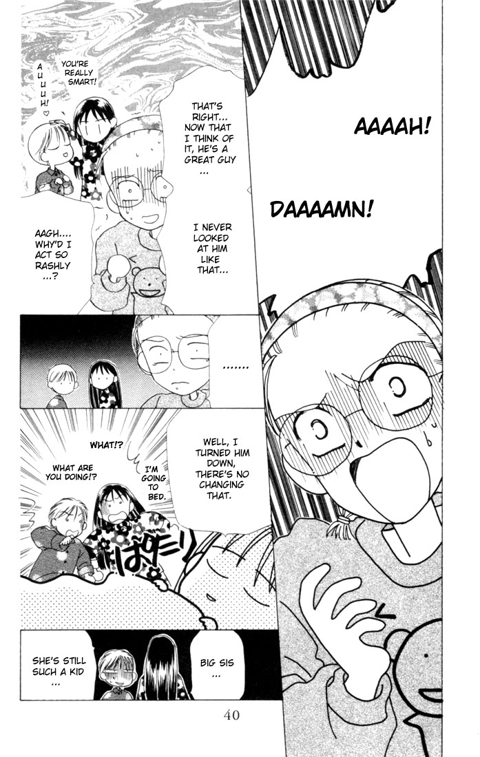 His and Her Circumstances Her Story 第38页