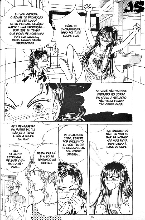 Hot-Blooded Woman Vol. 1 Ch. 4 第2页