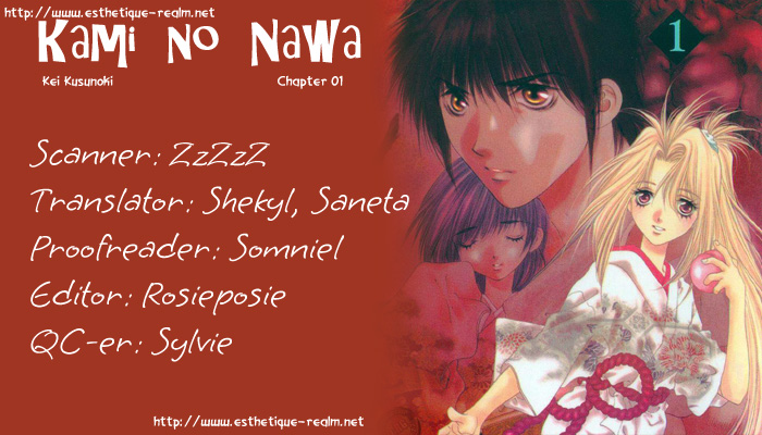 The Name of God 第3页