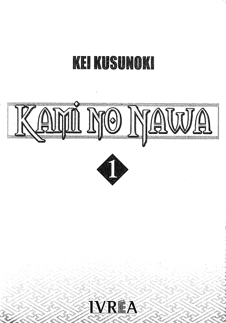 The Name of God 第4页
