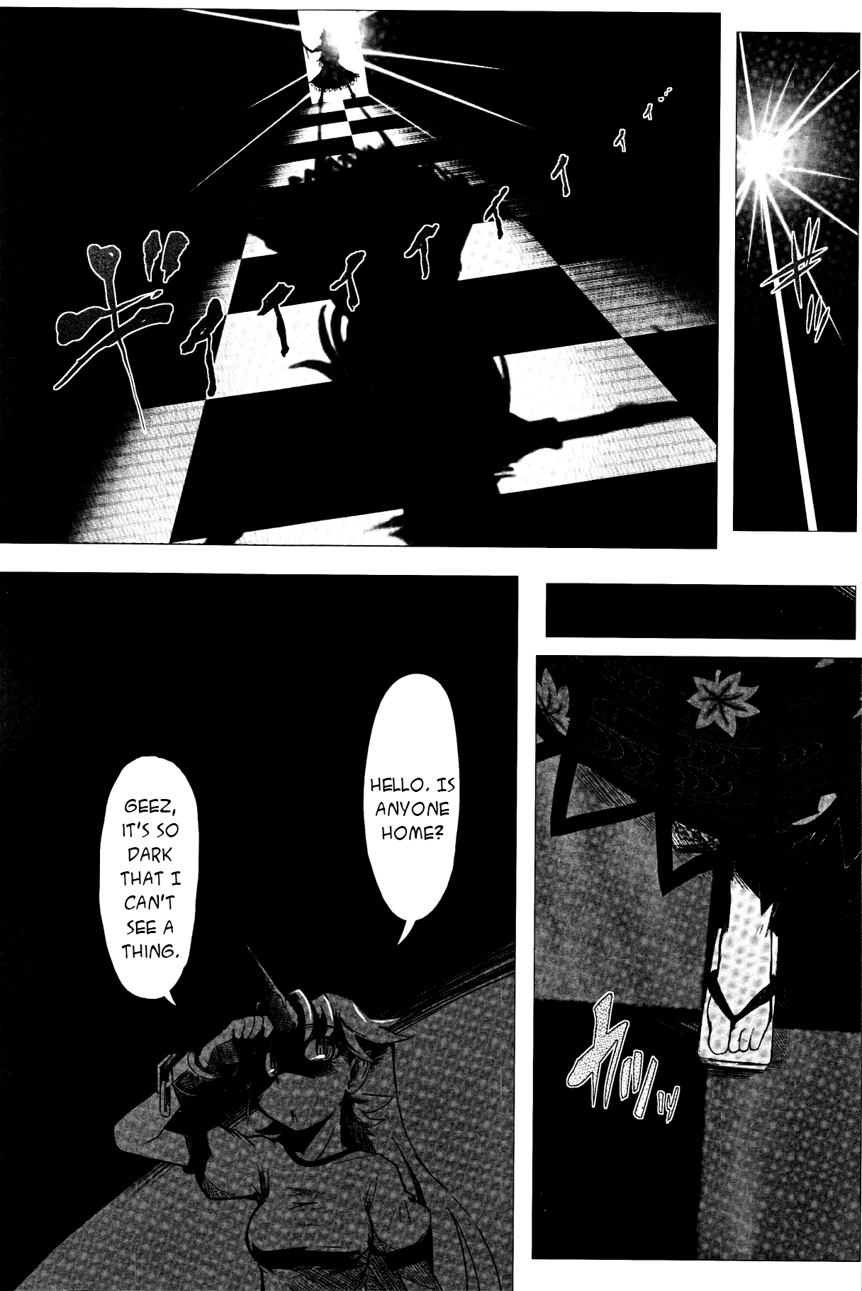 Touhou - Crazy Furious God (Doujinshi) First Part 第11页