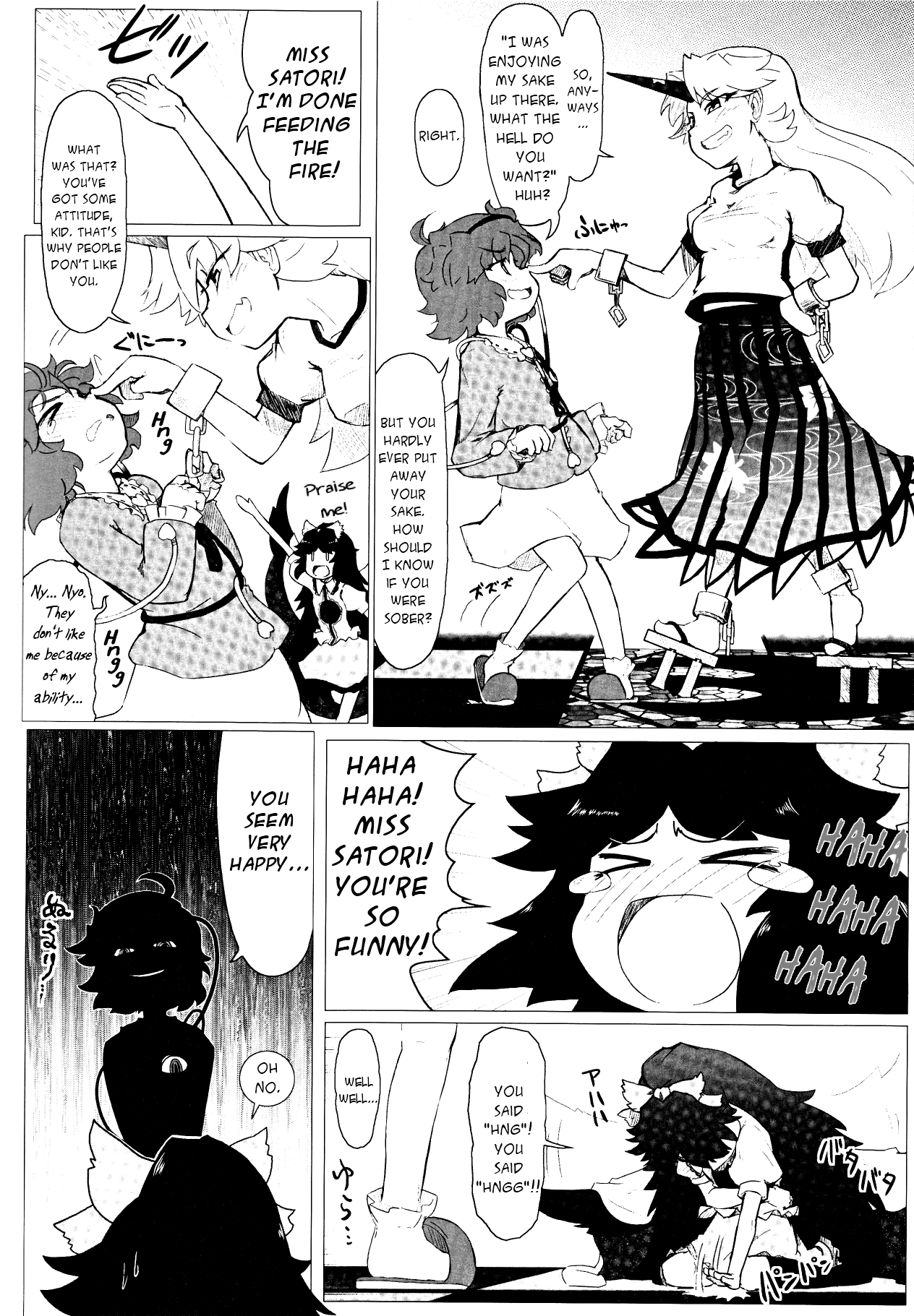 Touhou - Crazy Furious God (Doujinshi) First Part 第13页
