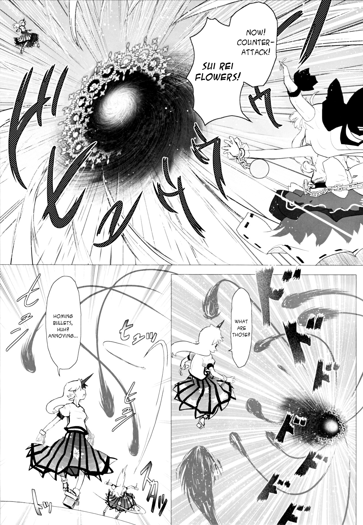 Touhou - Crazy Furious God (Doujinshi) First Part 第26页