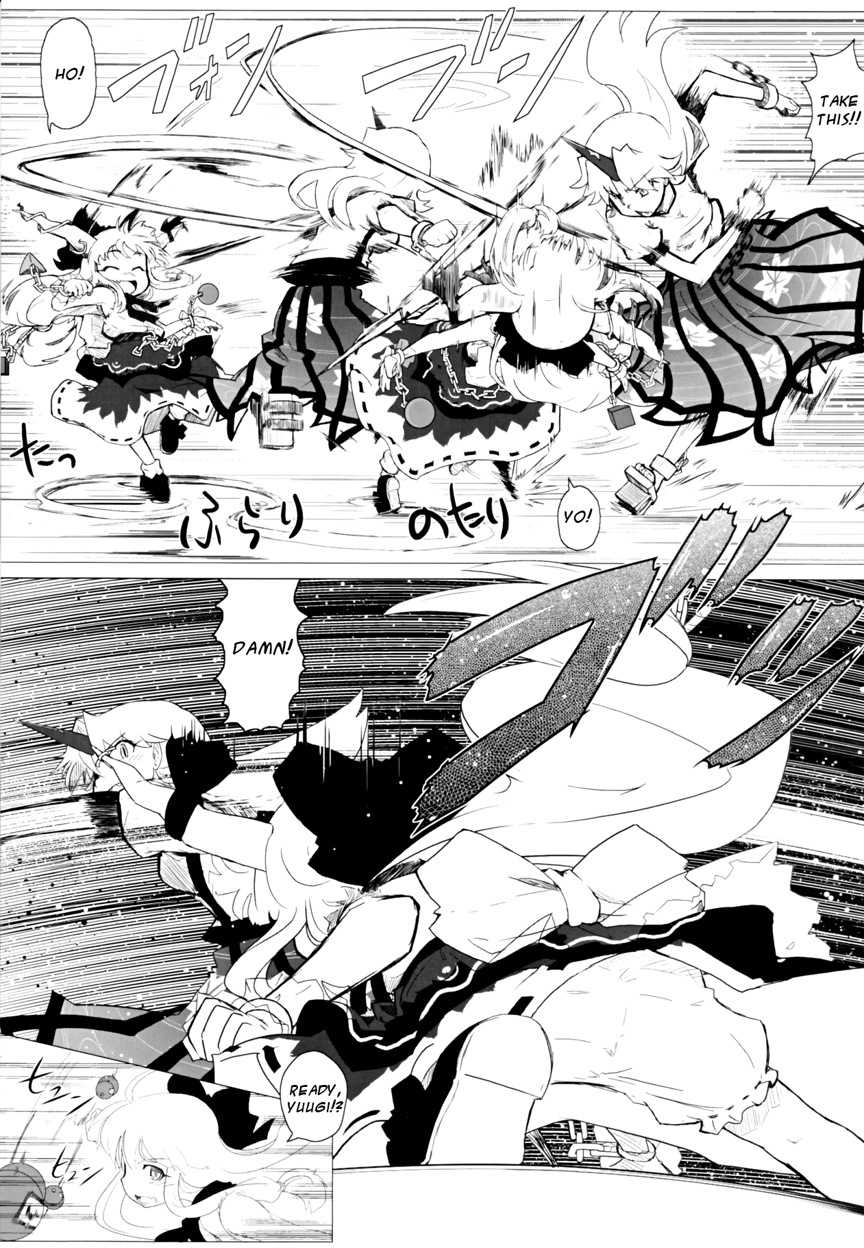Touhou - Crazy Furious God (Doujinshi) First Part 第28页