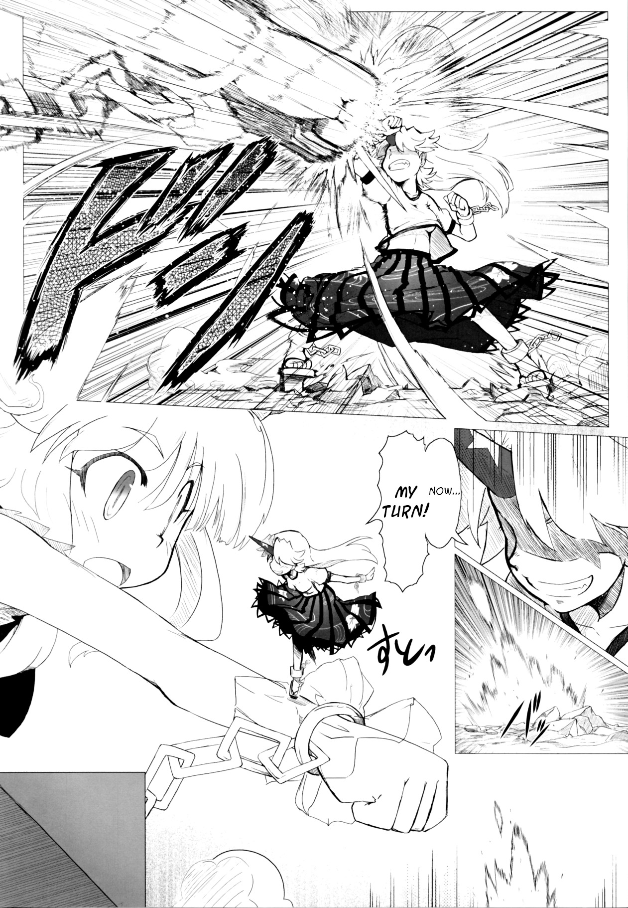 Touhou - Crazy Furious God (Doujinshi) First Part 第31页