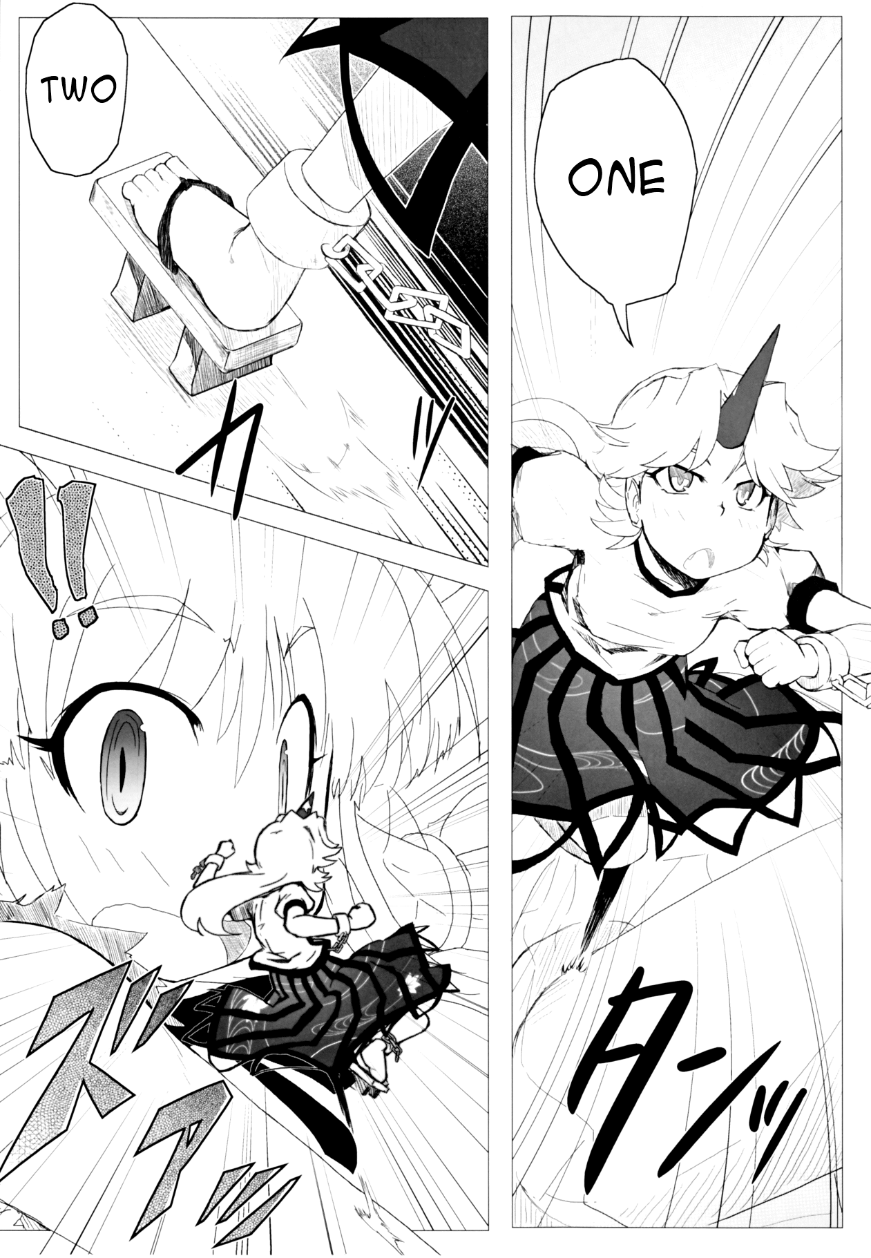 Touhou - Crazy Furious God (Doujinshi) First Part 第32页